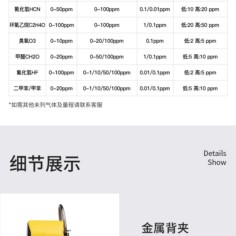 详情_16