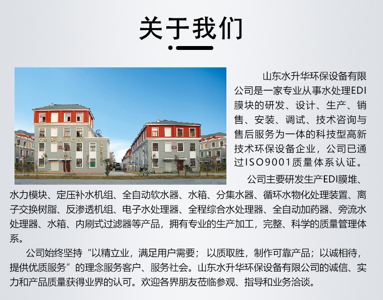 关于我们.jpg