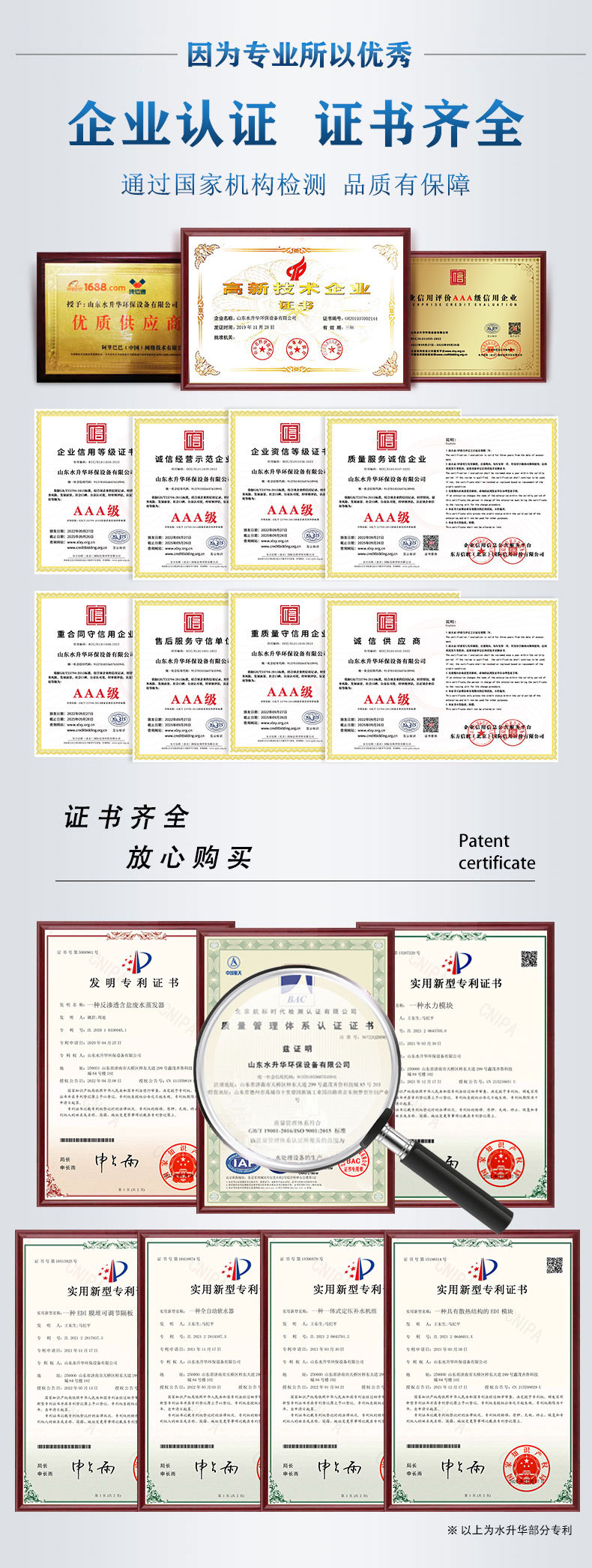 尾部资质04.jpg
