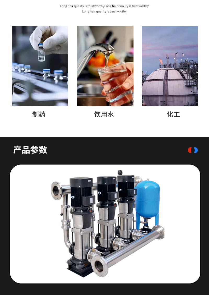 供水设备_04.jpg