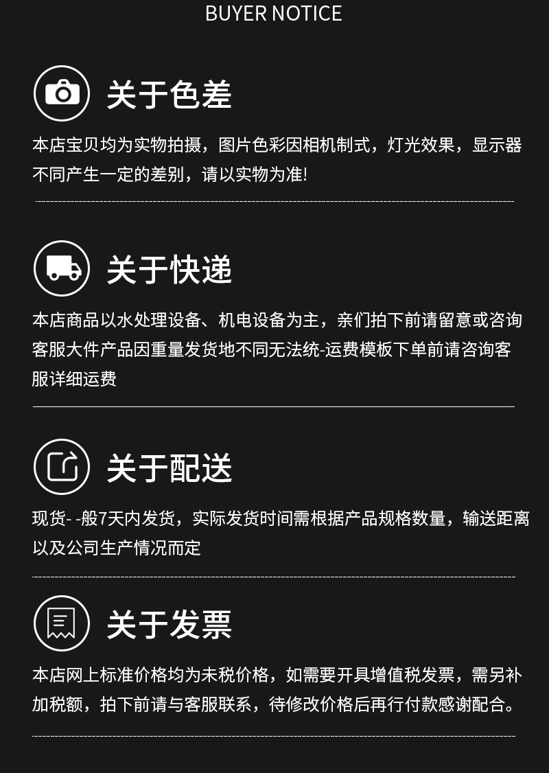 供水设备_10.jpg