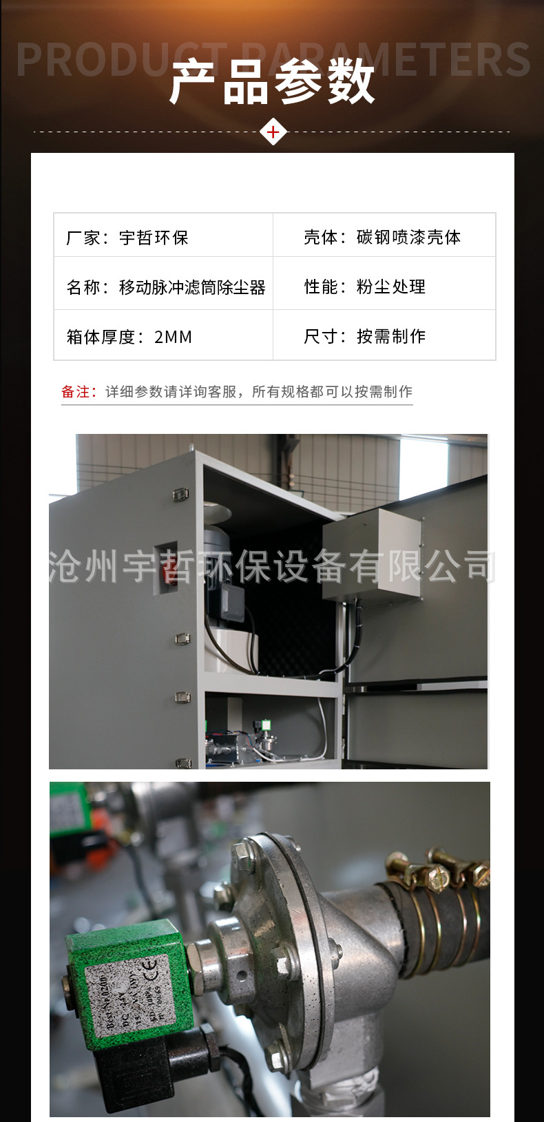 详情_07.jpg