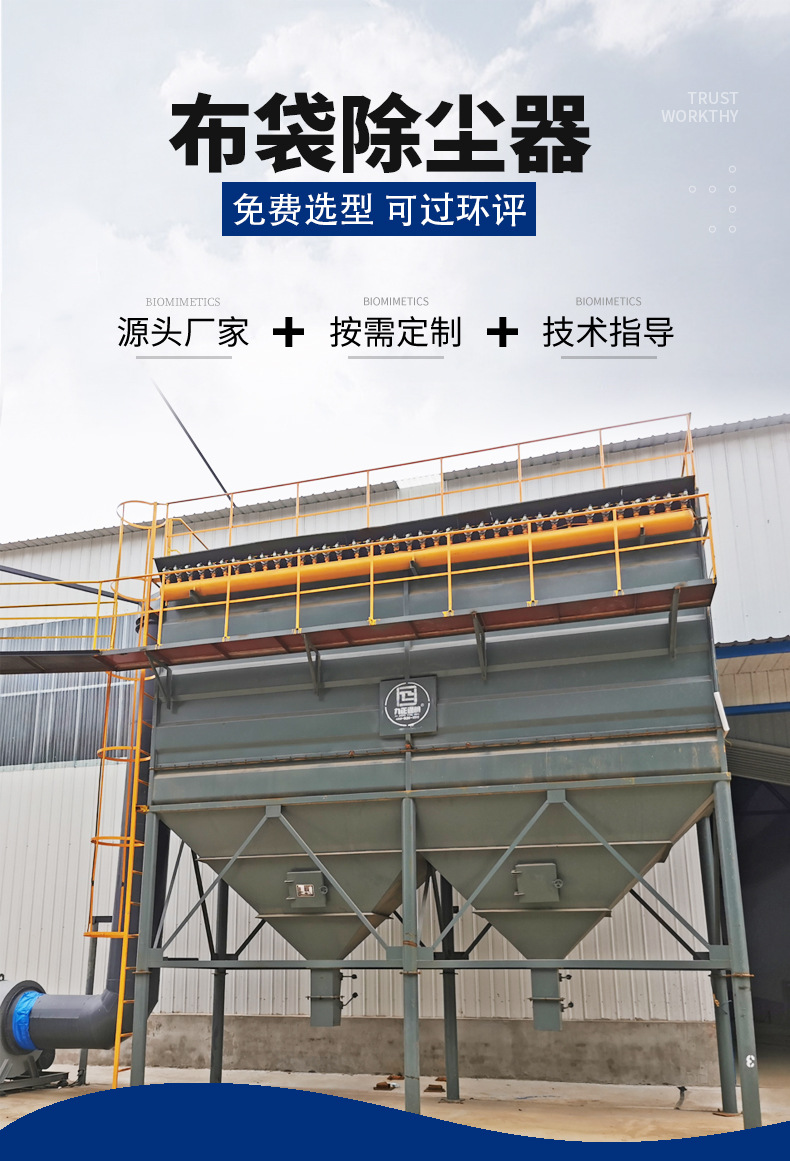 除尘器111_04.jpg