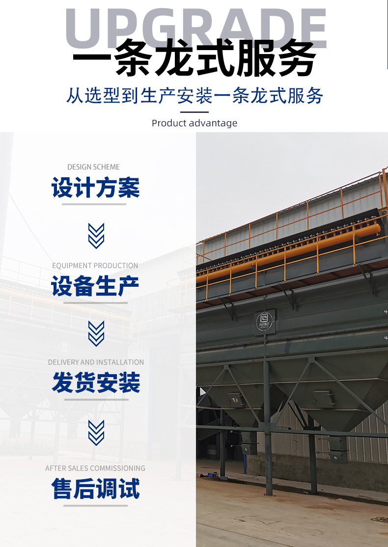 除尘器111_06.jpg