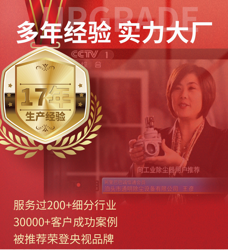 除尘器111_08.jpg