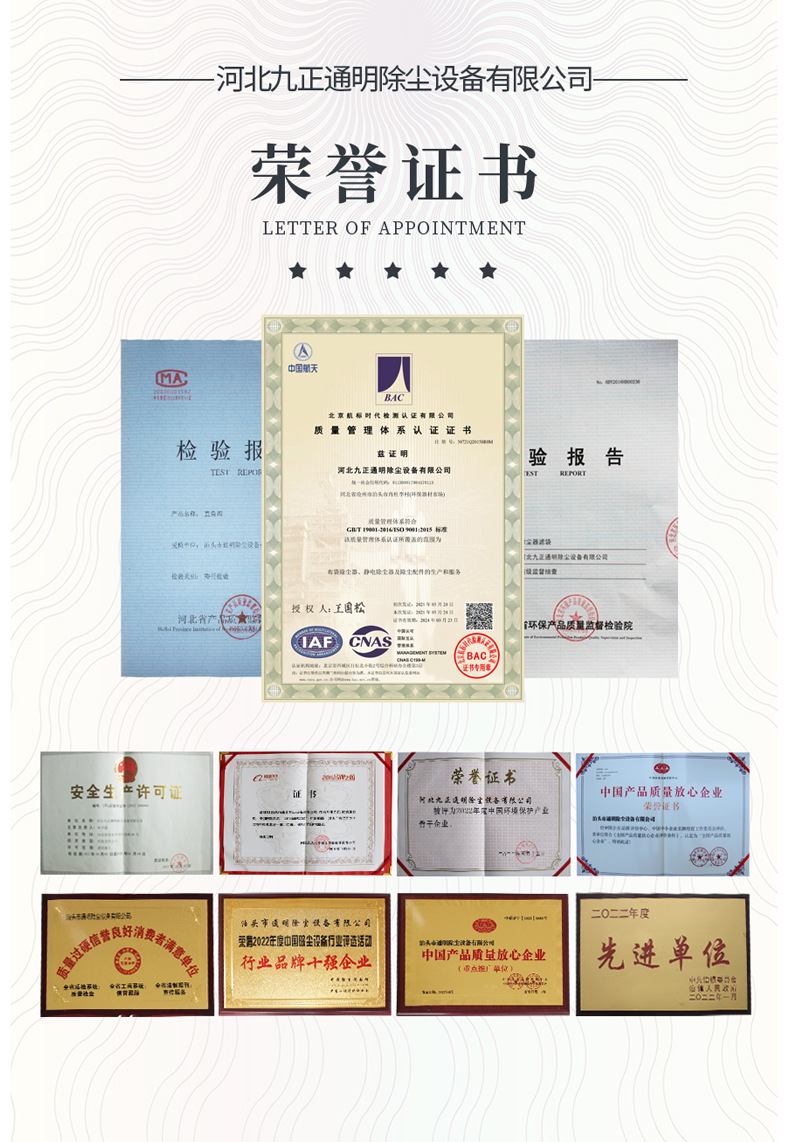 除尘器111_09.jpg