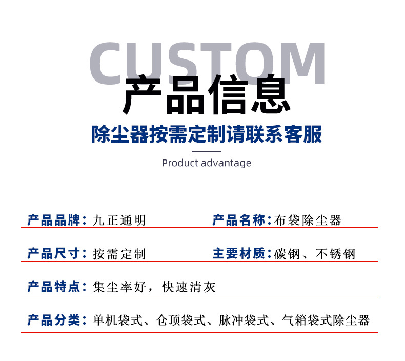 除尘器111_12.jpg