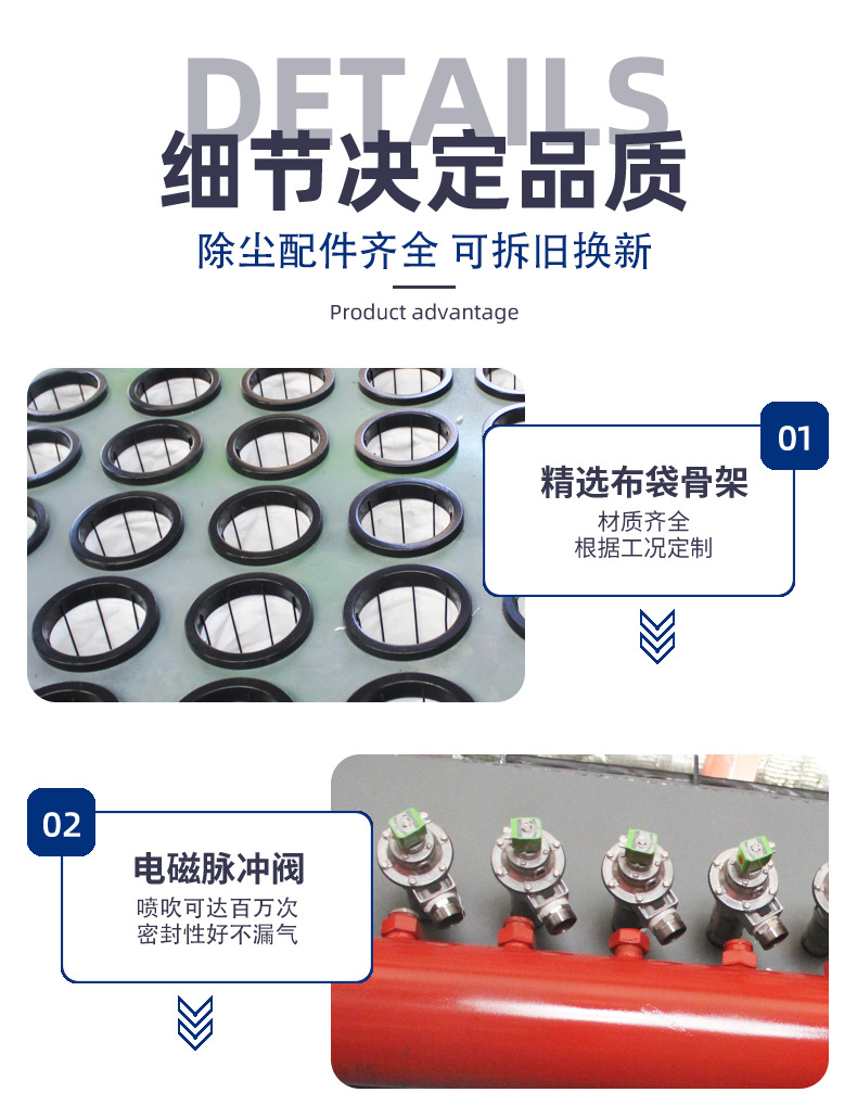 除尘器111_13.jpg