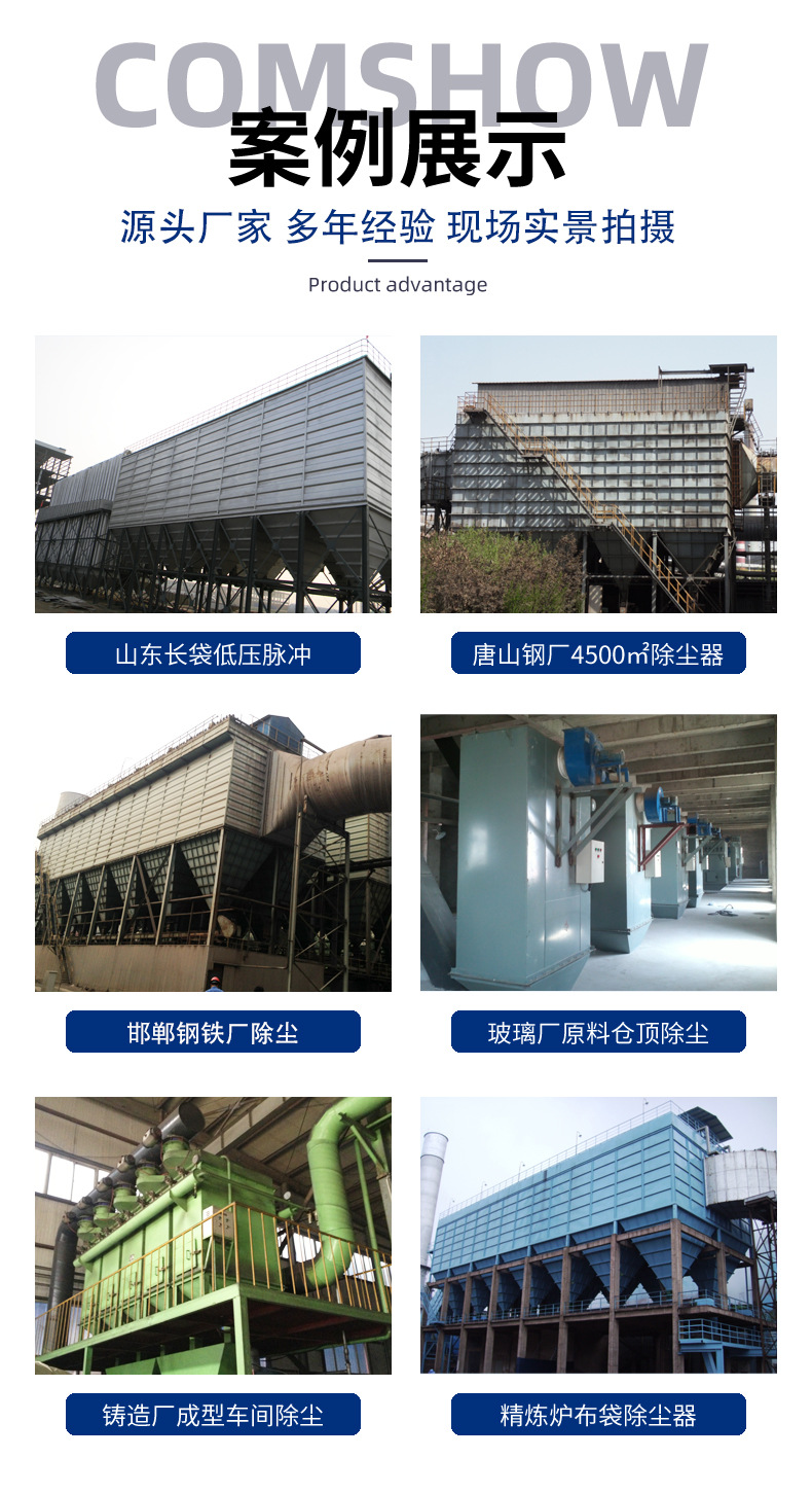 除尘器111_15.jpg