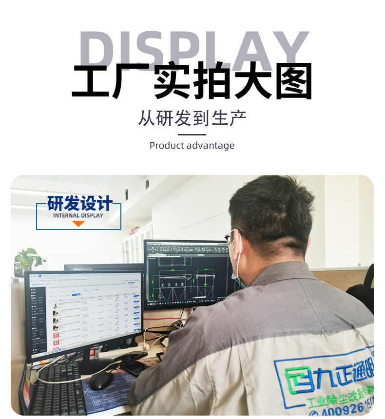 除尘器111_16.jpg