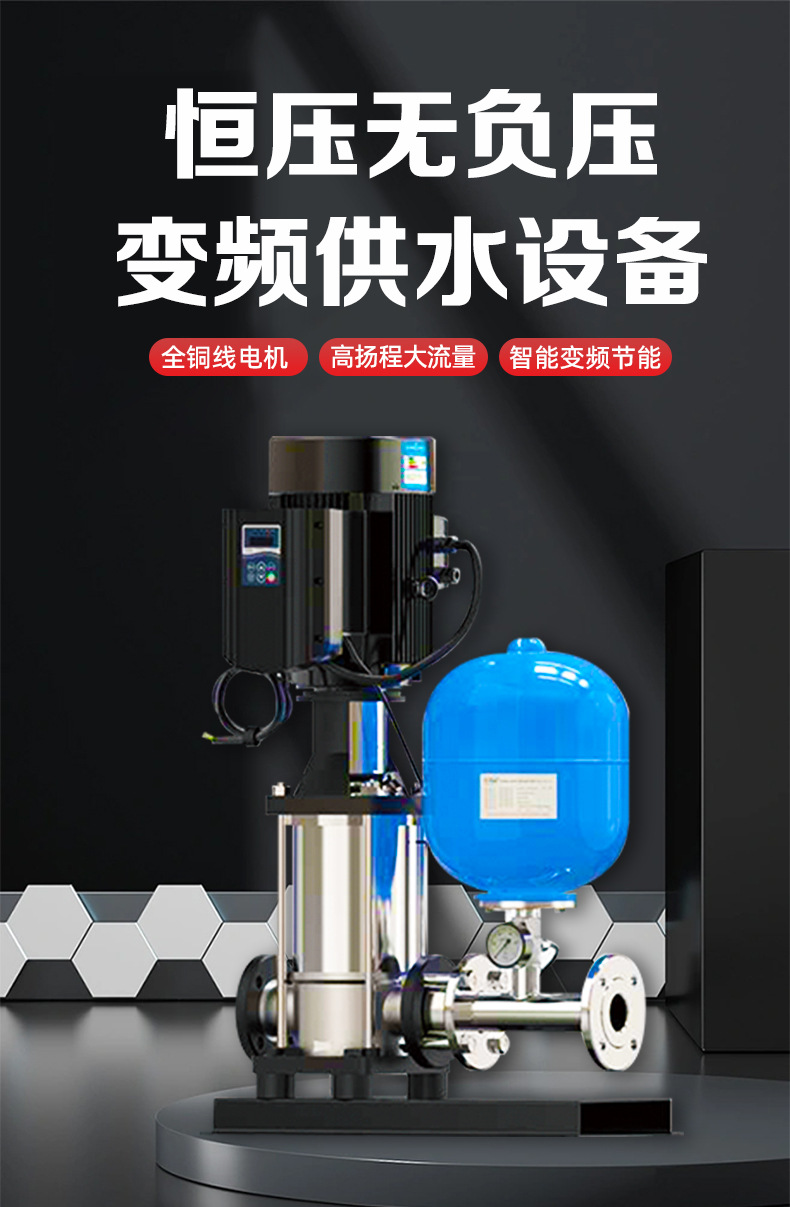 供水设备详情页 (1)