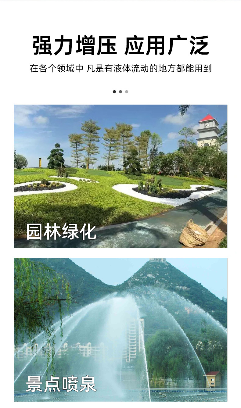供水设备详情页 (4)