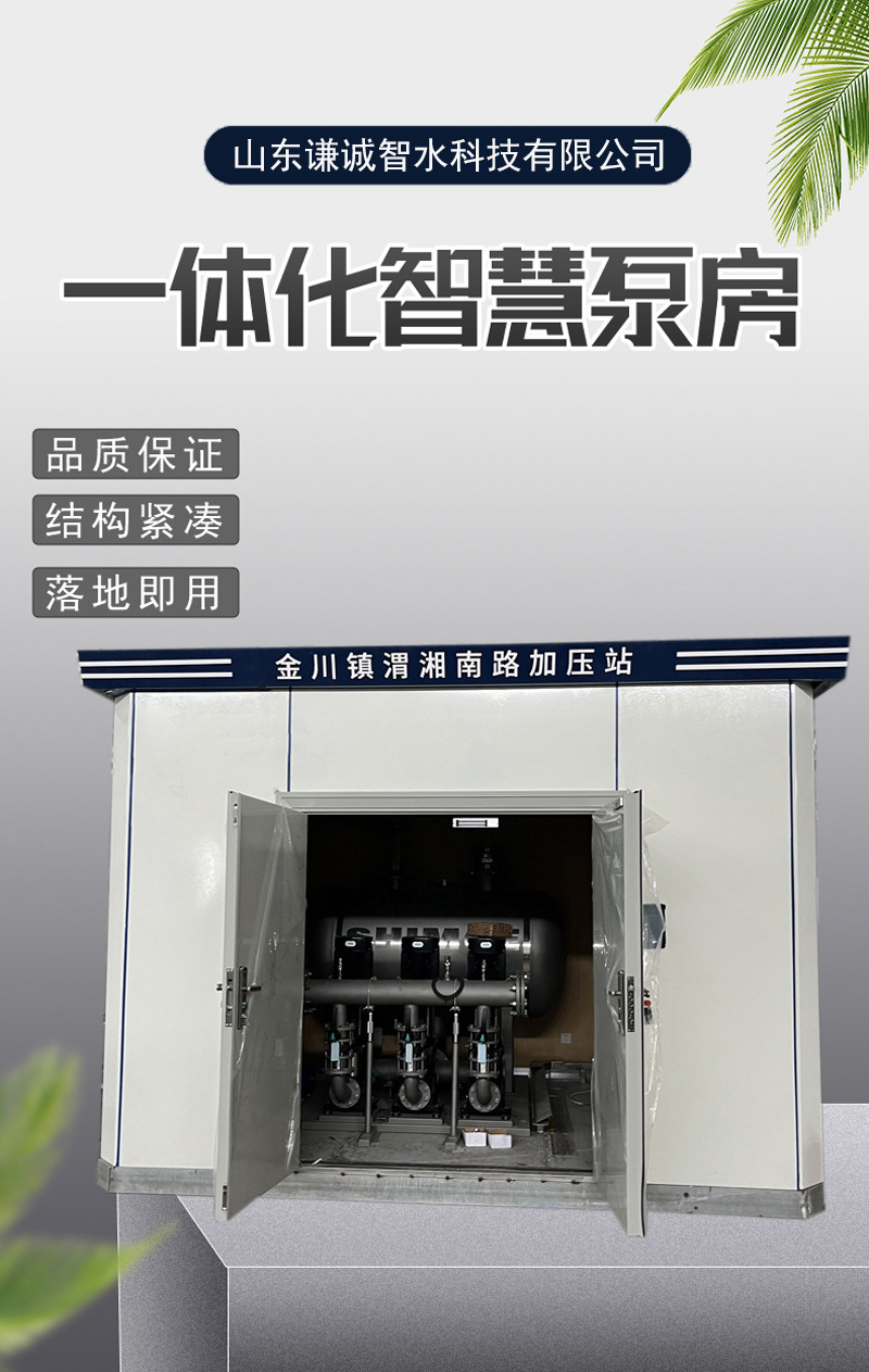 科迪泵房 (1)-谦诚.jpg