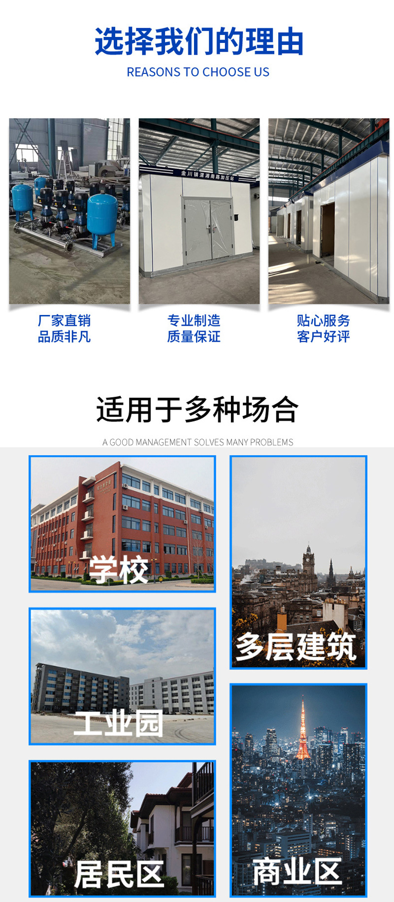 科迪泵房 (3).jpg