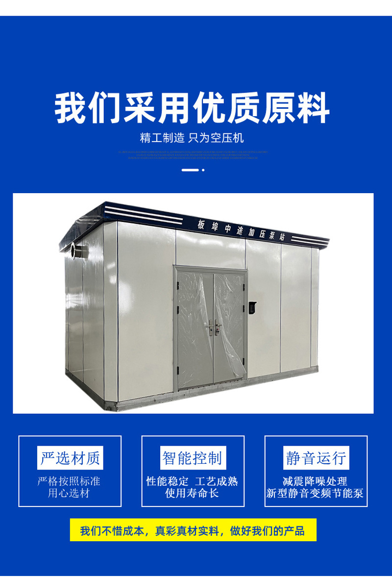 科迪泵房 (5).jpg