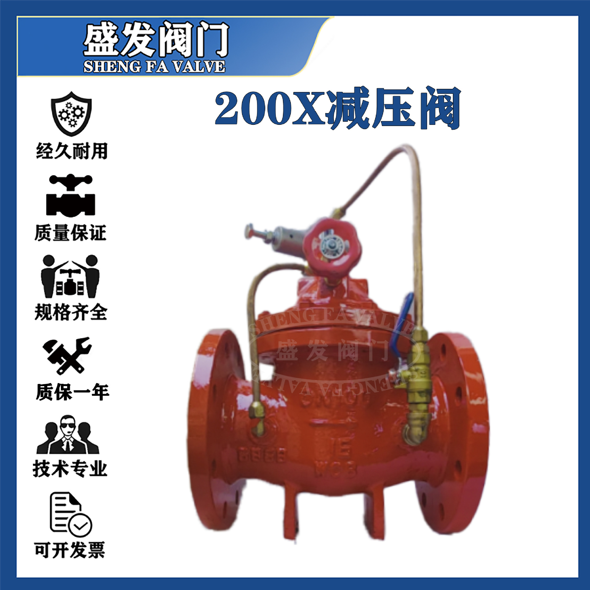 200X1