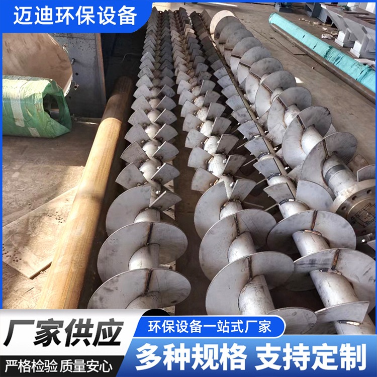 微信图片_20240306165024.jpg