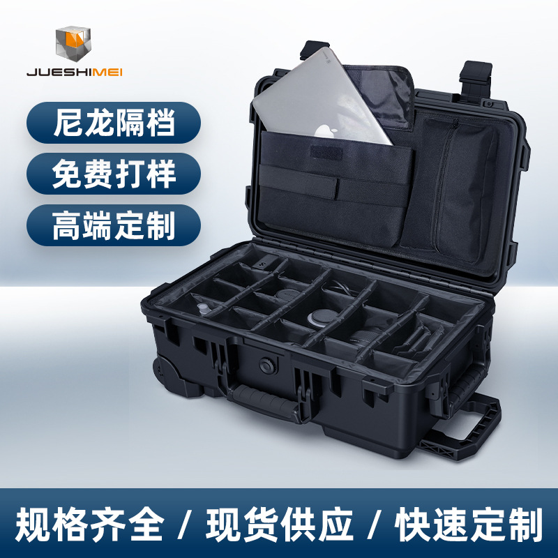 定制摄影器材拉杆拖箱镜头单反相机设备收纳安全防护箱塑料防震箱