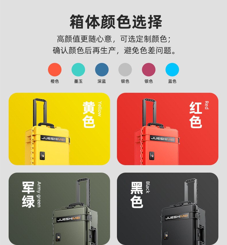 定制款-详情20231213_29.jpg