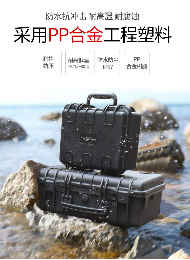 安全箱详情_01.jpg