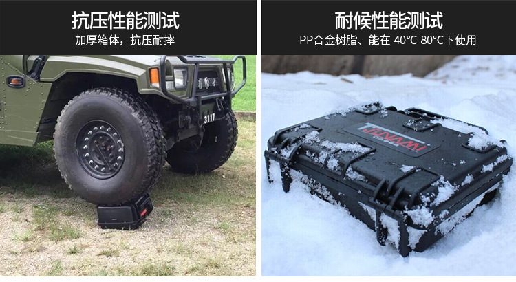 安全箱详情_09.jpg