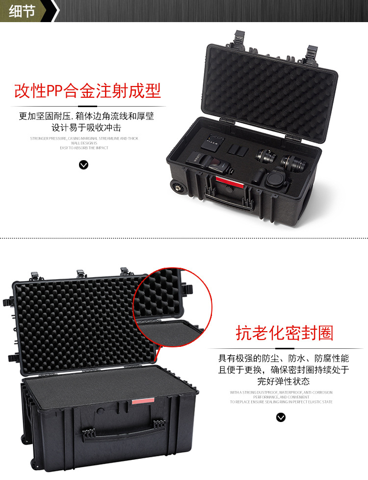 安全箱详情_10.jpg
