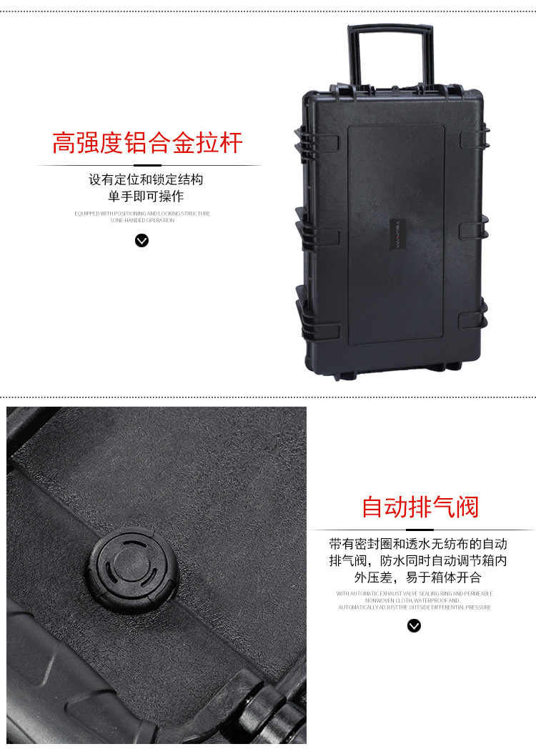 安全箱详情_11.jpg