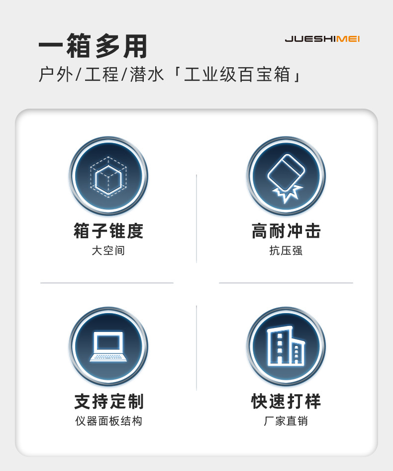 拉杆箱详情_02