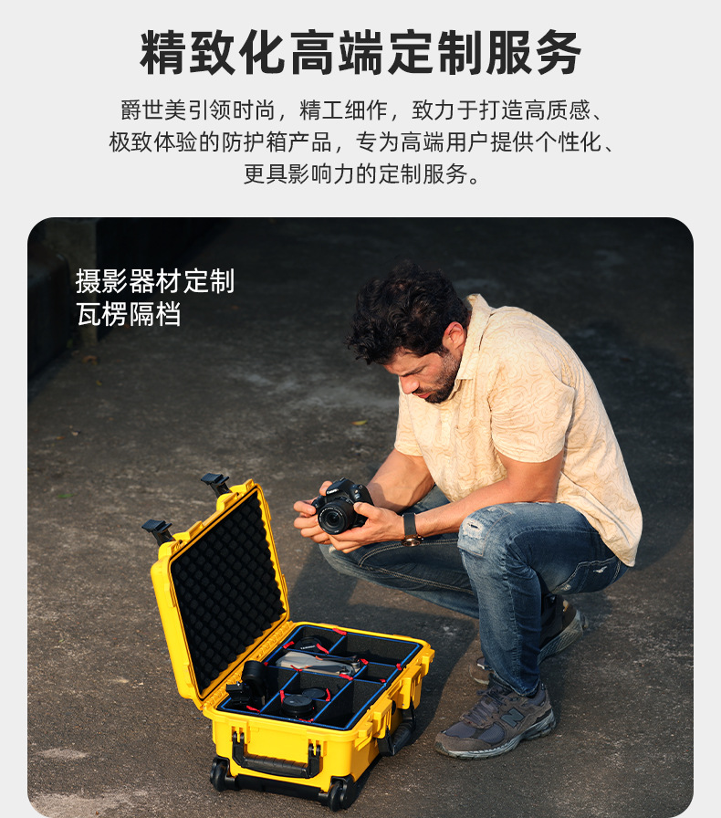 拉杆箱详情_04