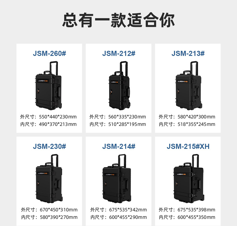 拉杆箱详情_06