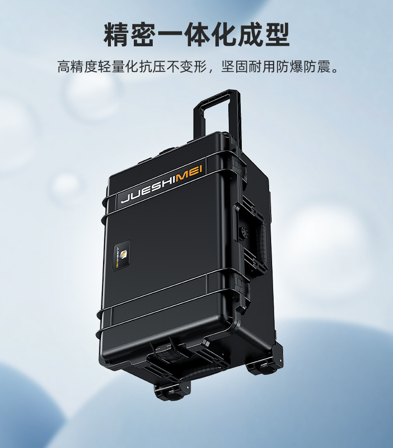 拉杆箱详情_10