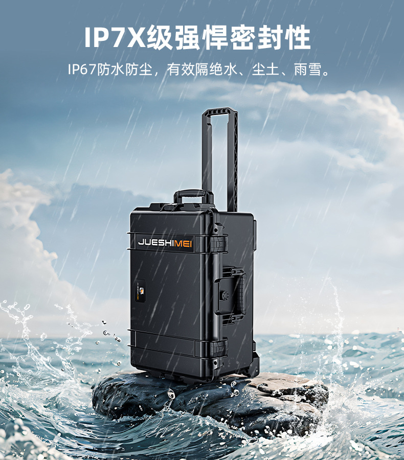 拉杆箱详情_11.jpg