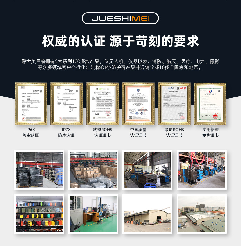 拉杆箱详情_31.jpg