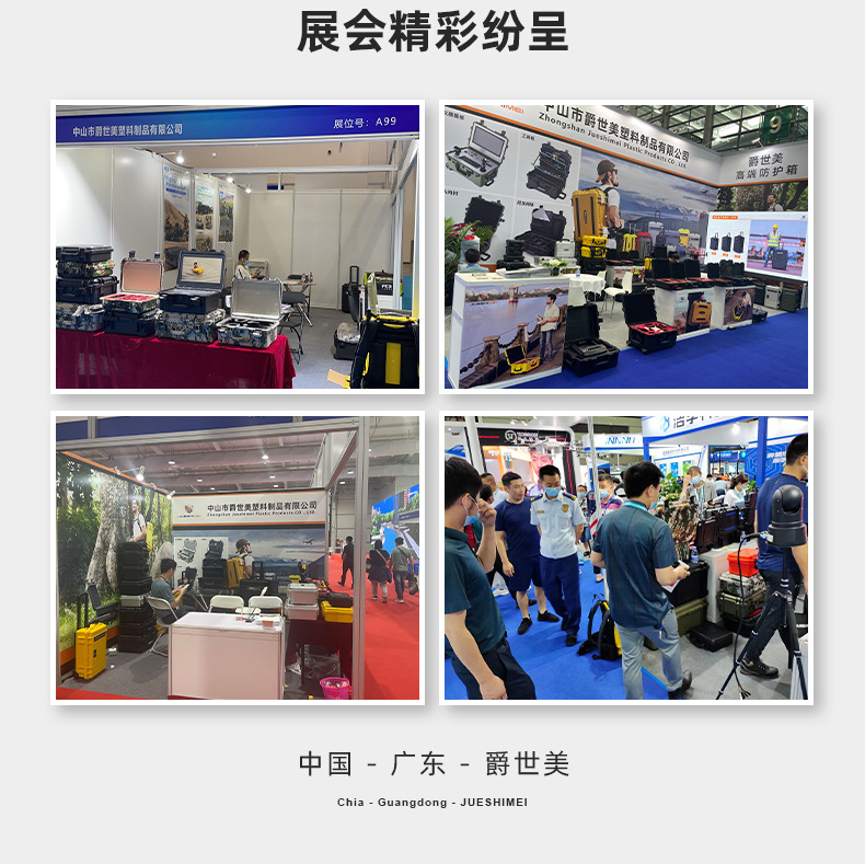 拉杆箱详情_32.jpg