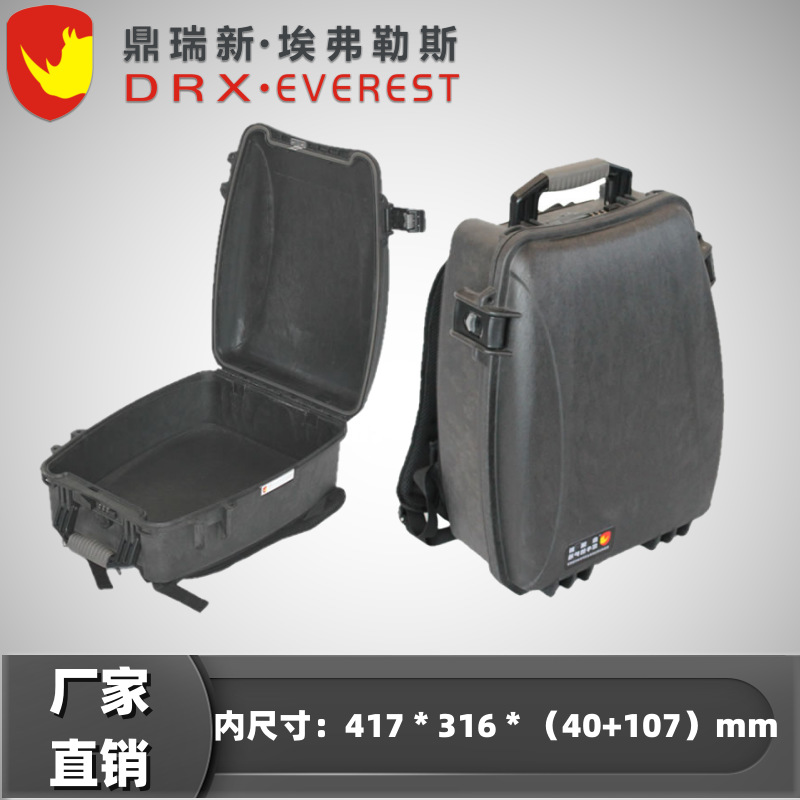 鼎瑞新背包箱RPC1919防水箱耐摔箱设备箱仪器箱塑料包装箱可背式