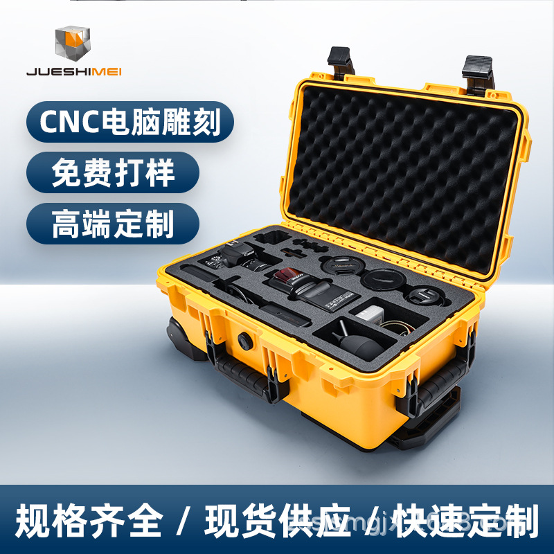 定制摄影器材拉杆航空箱相机单反镜头保护收纳便携防水防震弹药箱