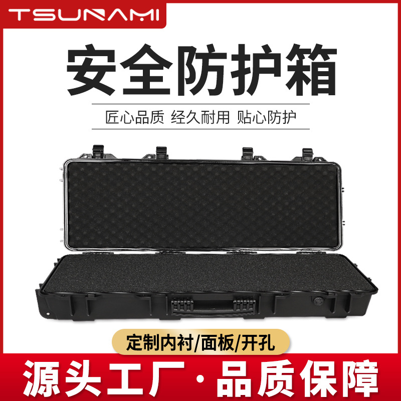 剑火933615带滑轮拉手长条安全防护箱大型设备器材防震减震包装箱