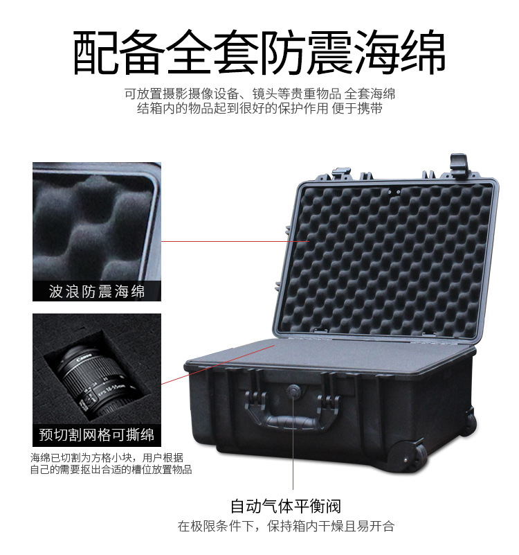 箱详情_02.jpg