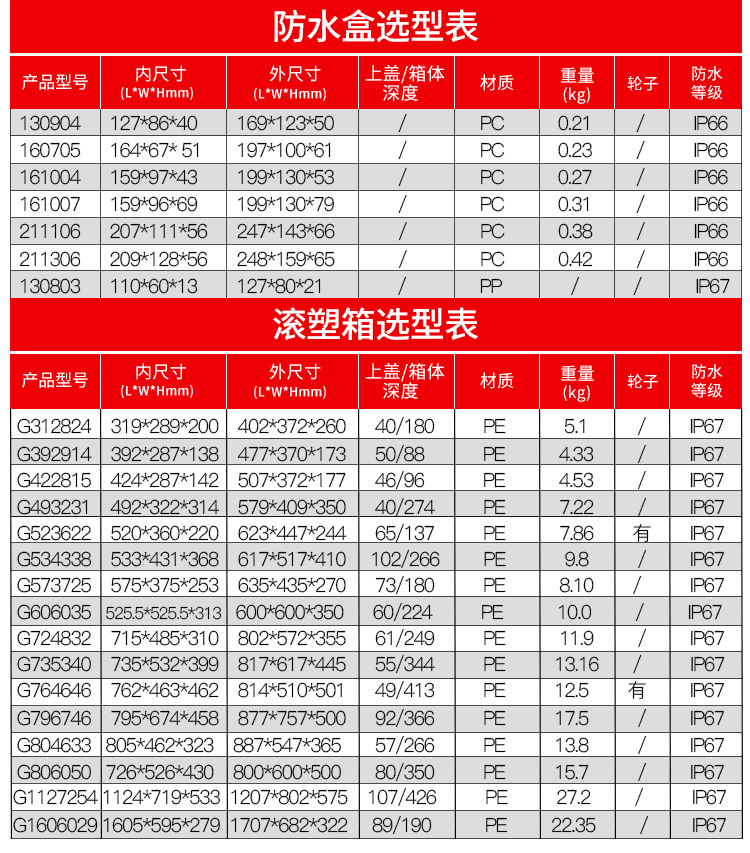 详情页_03.jpg