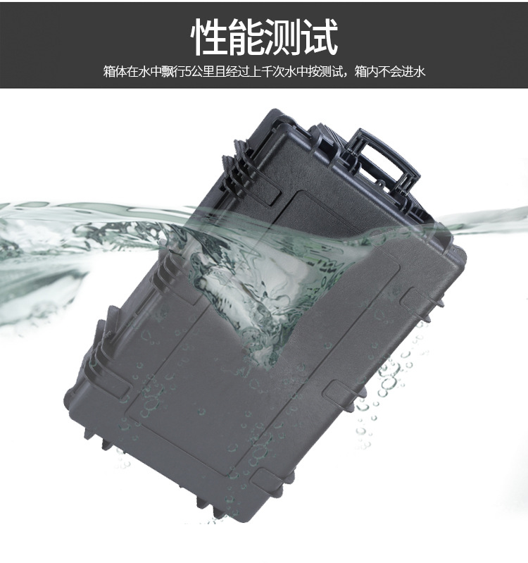 安全箱详情_08.jpg
