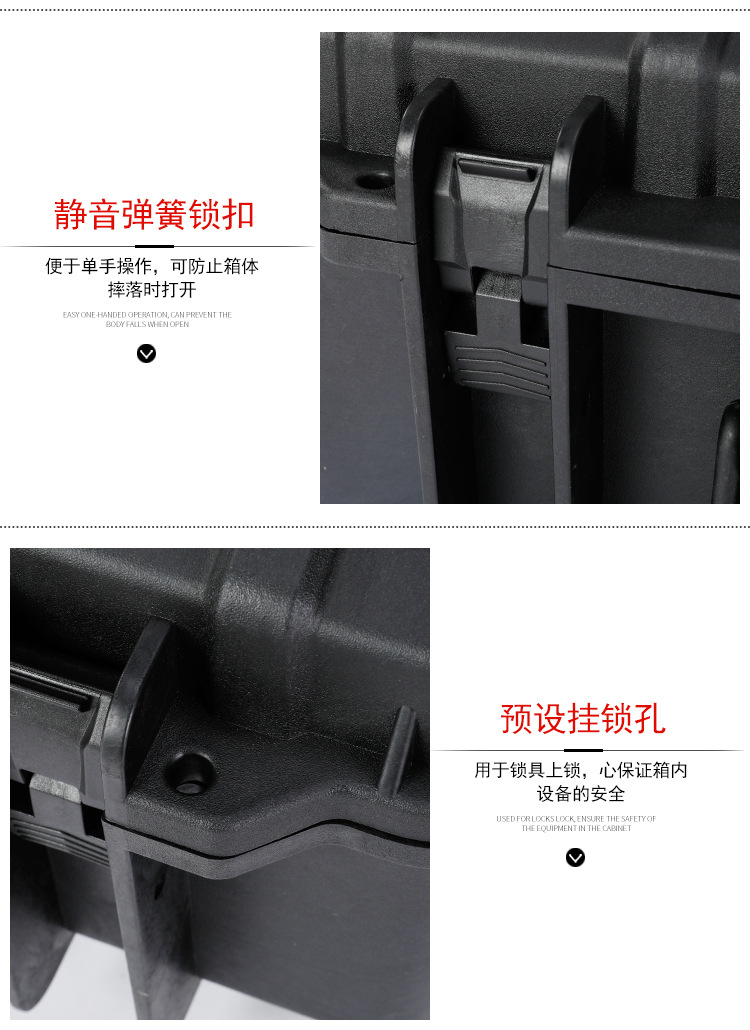 安全箱详情_12.jpg