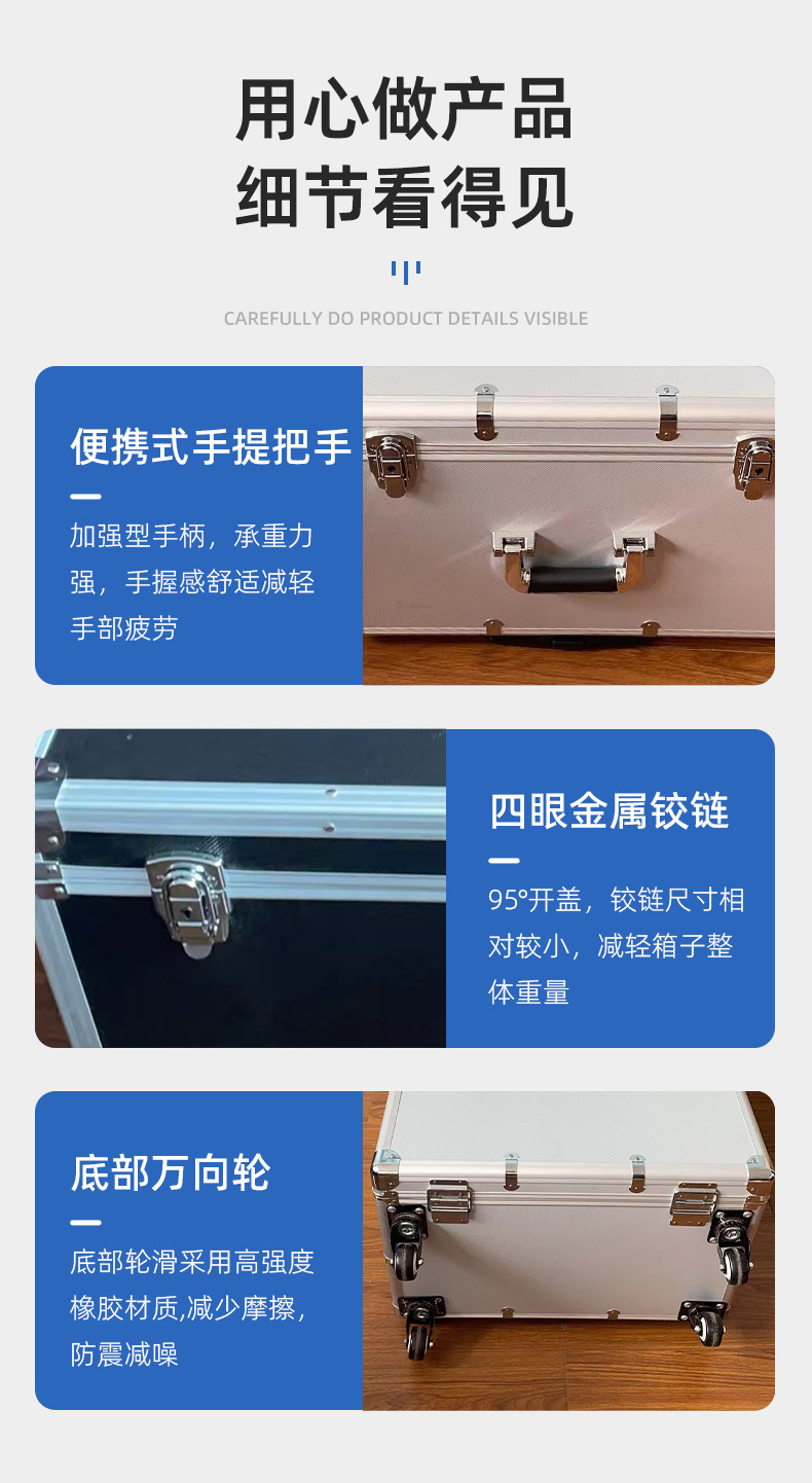 航空箱_04