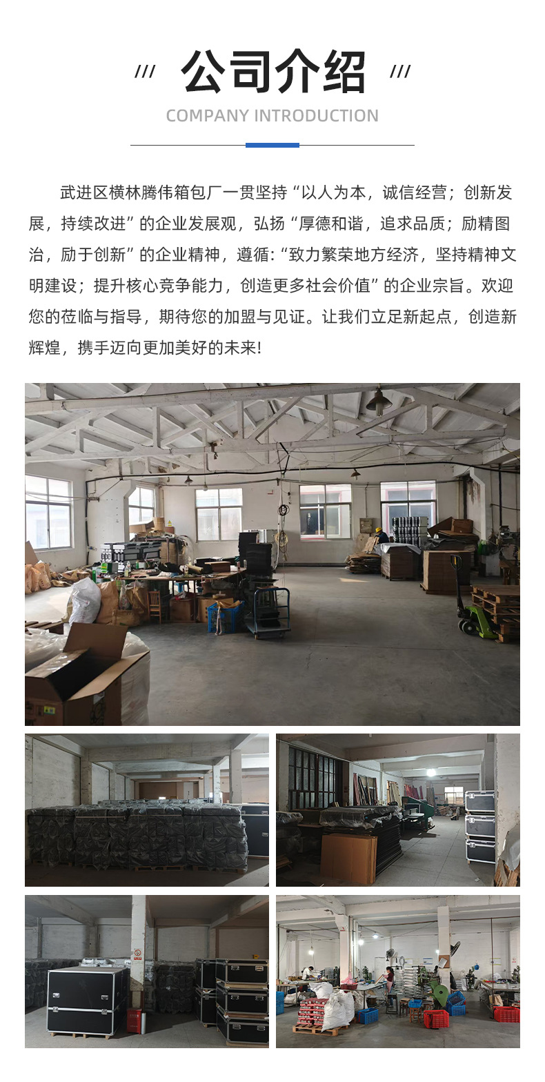 航空箱_08