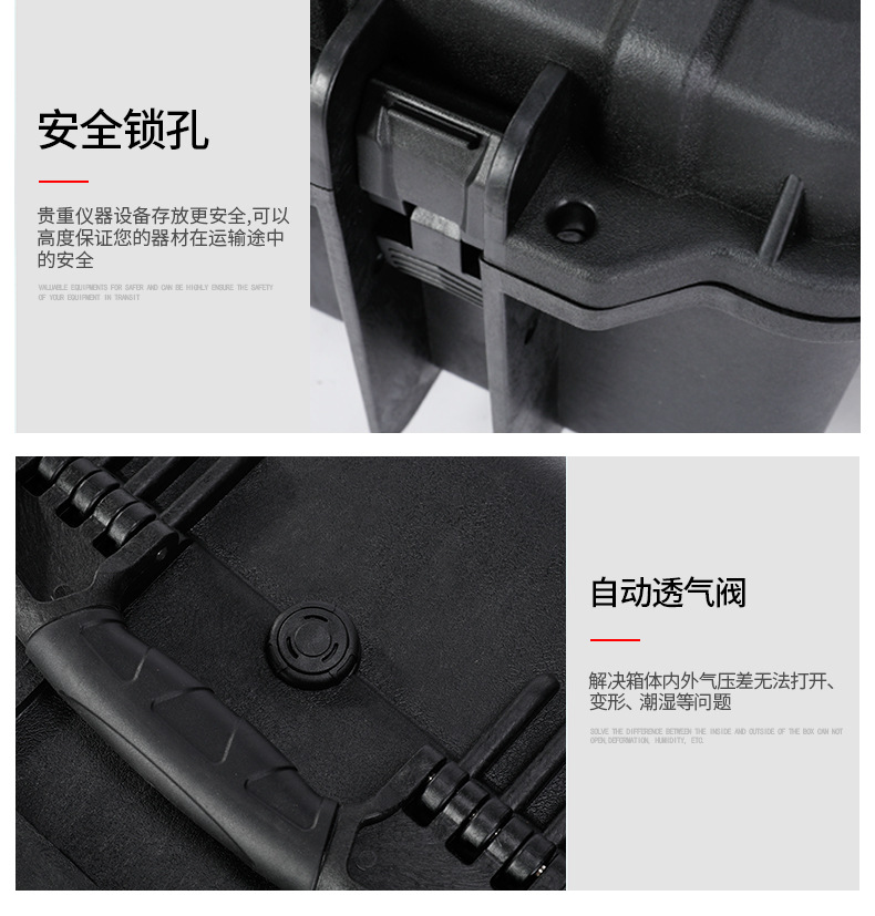 安全箱12_12.jpg