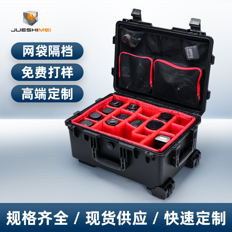 定制拉杆工具箱子PP塑料防水防震摄影器材箱万向轮仪器安全航空箱
