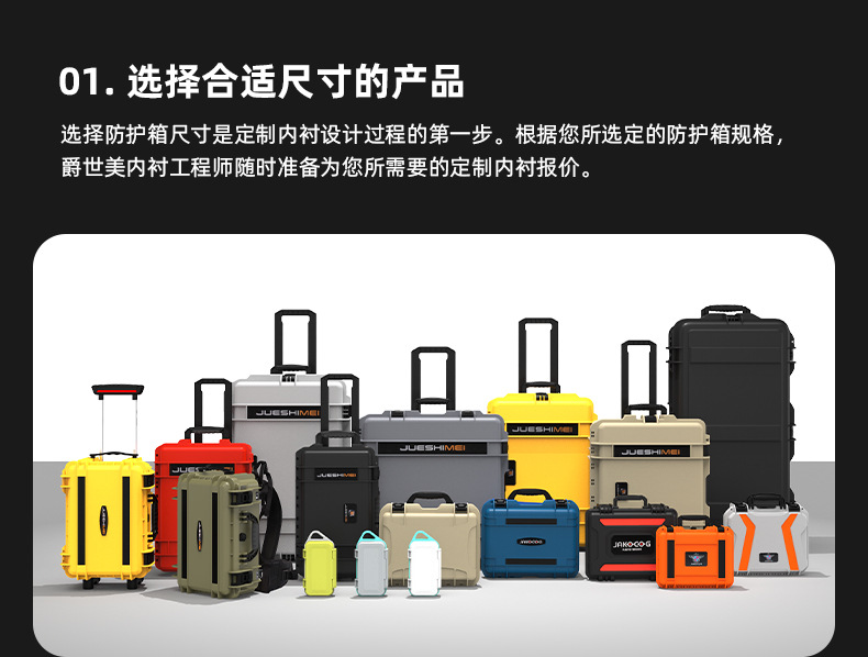 定制款-详情20231213_19.jpg
