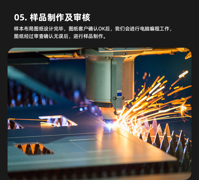 定制款-详情20231213_23.jpg