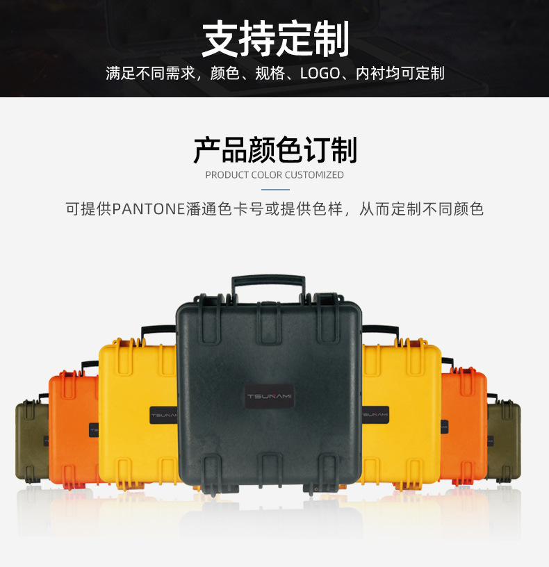 安全箱_08.jpg