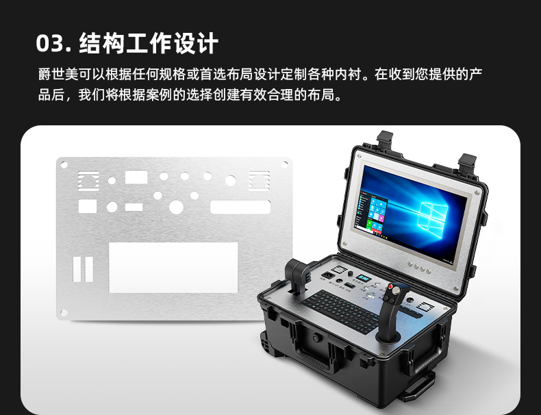 定制款-详情20231213_21.jpg