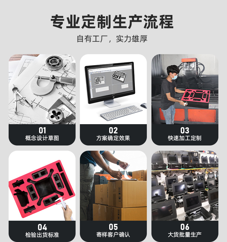 定制款-详情20231213_28.jpg